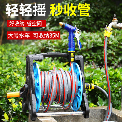 Manufactor Direct selling High-pressure car wash Water gun household gardens Watering Artifact Volume control Water pipe Storage rack Waterwheel tool
