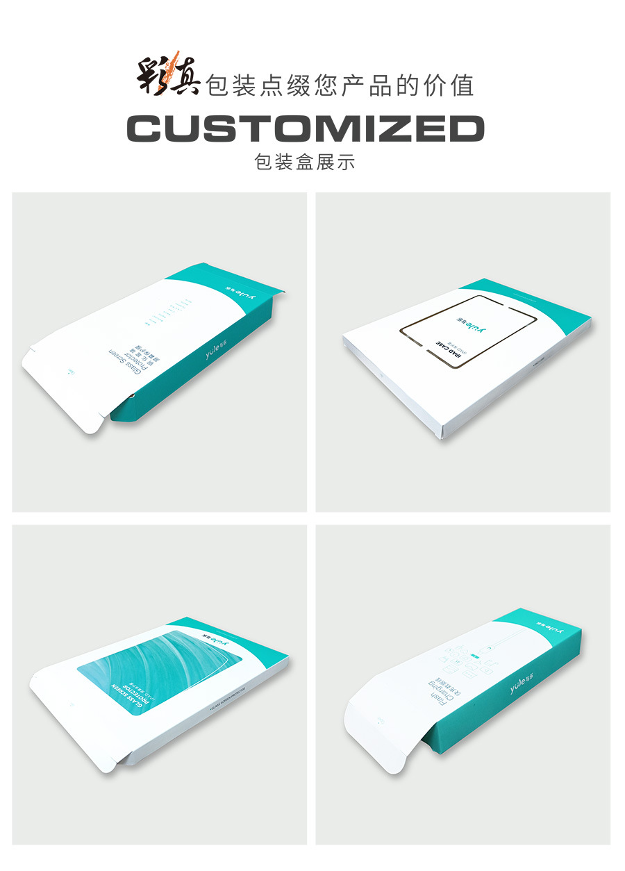 详情页矢量图-005已修改+1-09