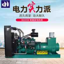 900kw乾能发电机组 发动机QN32H1210柴油发电机组技术参数和报价