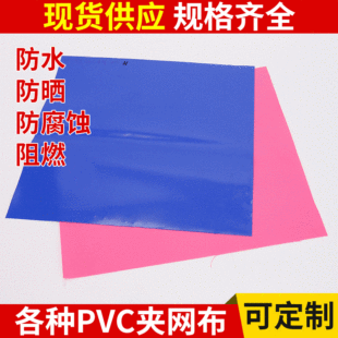 �F؛���� 250D�T�ӊA�W�� ��ɫPVC�A�W�� �Gɫ�T�ӊA�W��