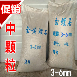 ����ʯ60��������w��3-6m�S��ʯ��������Ǥ�������ﵰ��������ʯ