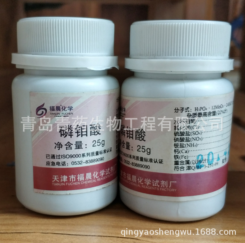 ѧԼ  AR 25g/ƿ  CAS51429-74-4