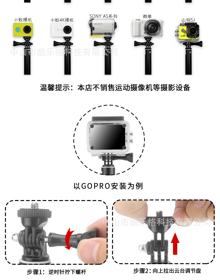 Stick selfie en Alliage d aluminium - Ref 3386581 Image 31