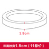 White double-sided tape, transparent hair band, decorations