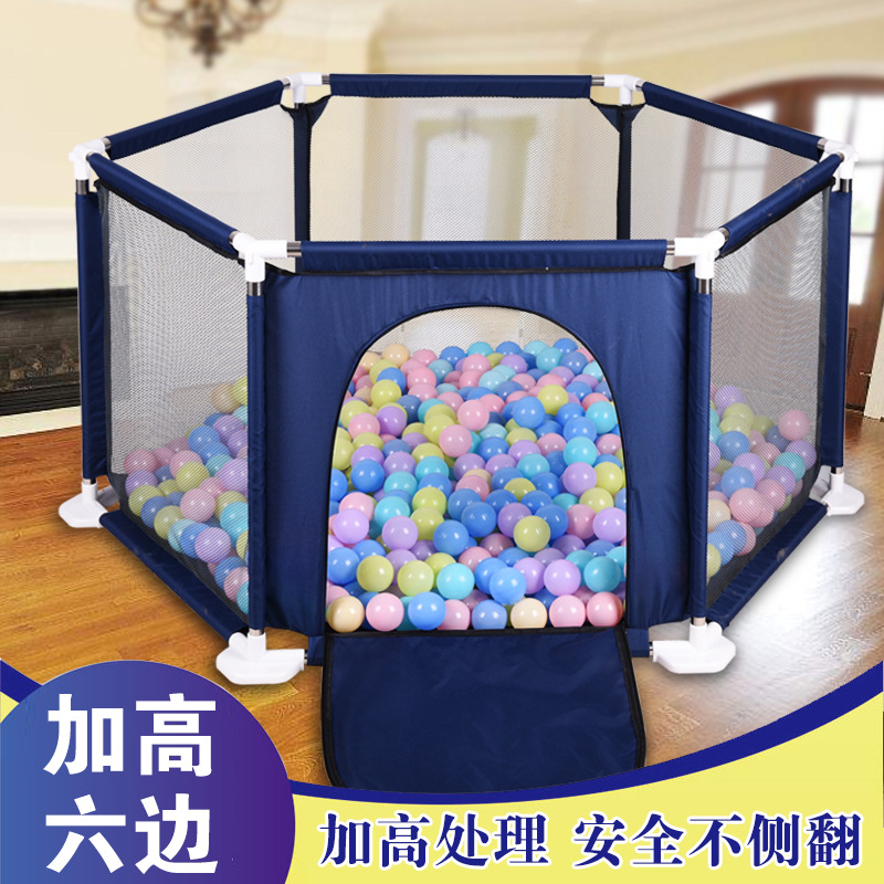 婴儿童游戏围栏宝宝爬行垫学步栅栏室内游乐场幼儿安全防护栏家用
