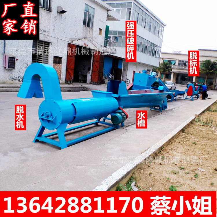 PET破碎清洗线 大型矿泉水瓶粉碎清洗流水线  PET清洗线设备厂家