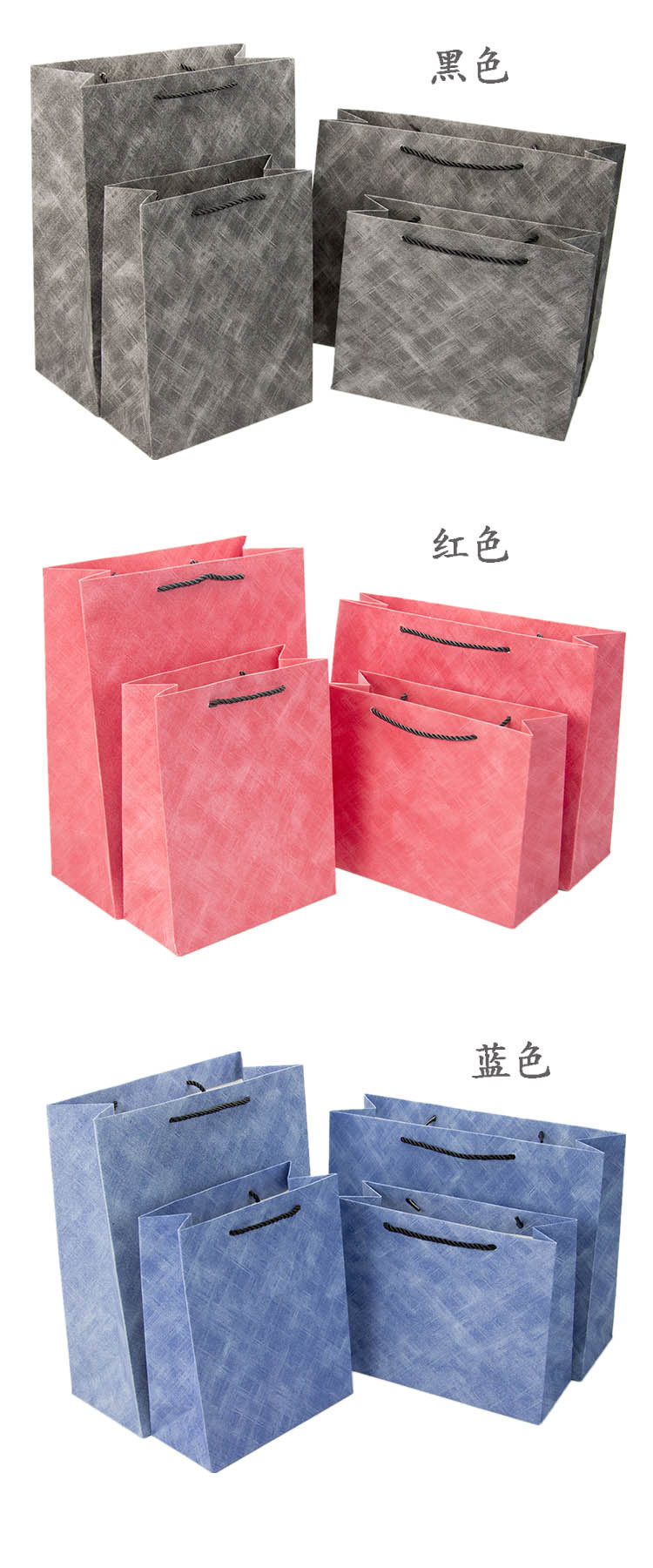布纹礼品手提袋详情6