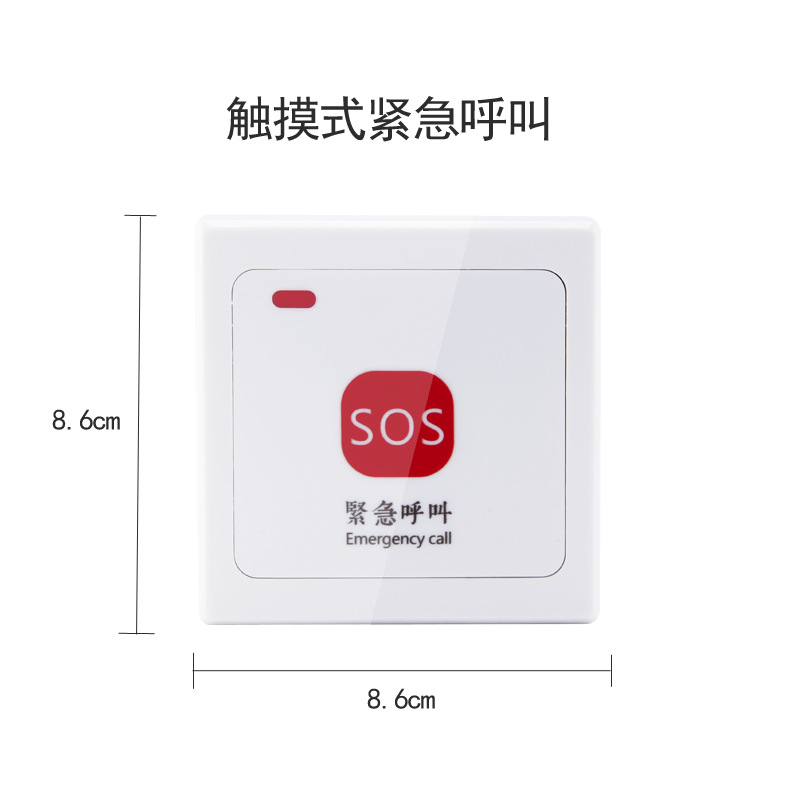 Touch TOILET hotel entertainment Place Hospital Wireless pager Nursing home Pager Urgent Ring the bell