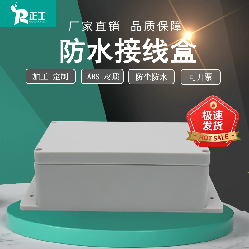 200*120*75 на открытом воздухе F1-2 водонепроницаемая распределительная коробка пластиковая Водонепроницаемая герметичная коробка Кабель питания IP66