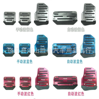 clutch pedal universal – Dekorativ pedal başlıqları