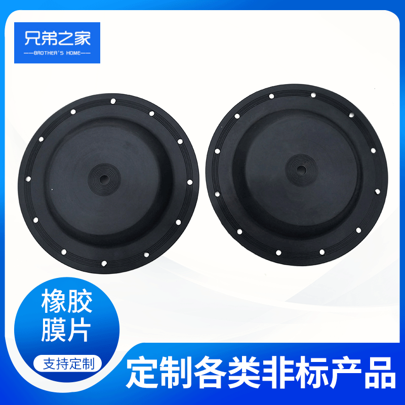 厂家批发磁铁阀稳压皮碗橡胶膜片 机械用橡胶膜片 现货供应