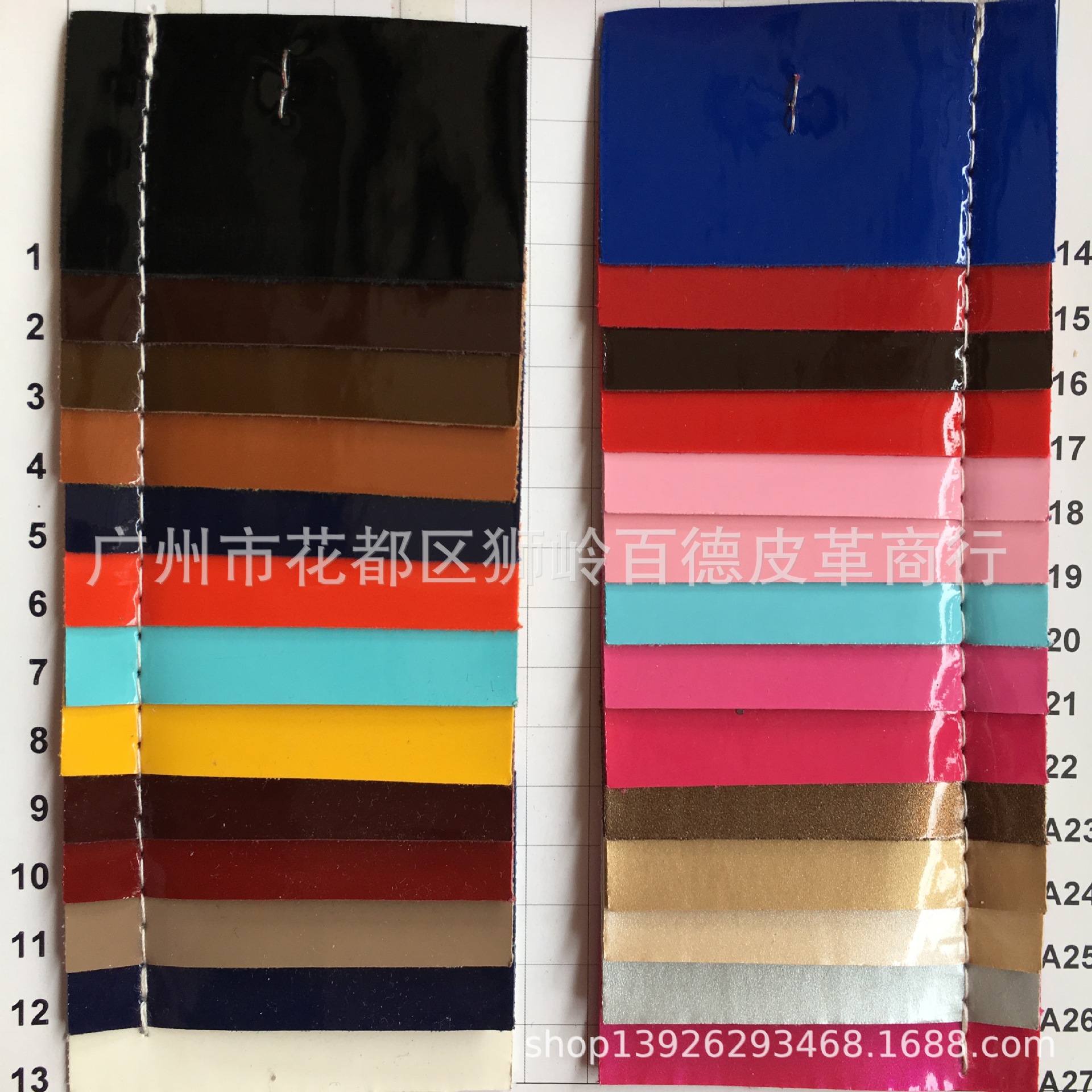 K1053 同底同色镜面皮革箱包手袋软包装饰亮面漆皮人造革面料皮料