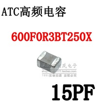 ATC高频电容600F0R3BT250XT进口原装15PF 250V NP0 0805