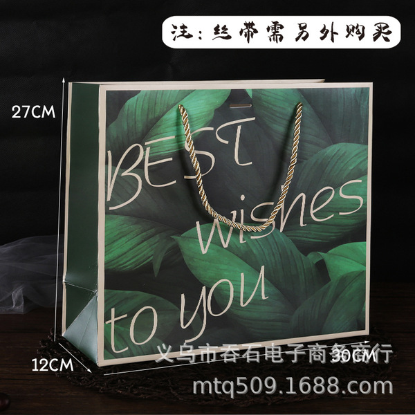 [Special offer] Nordic INS style gift packaging bag
