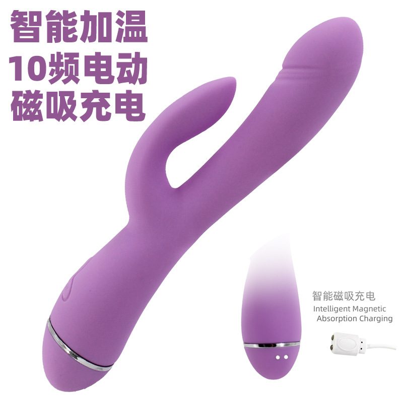 智能加温加热震动棒 磁吸充电10种频率震动 女用情趣电动AV棒新款|ms