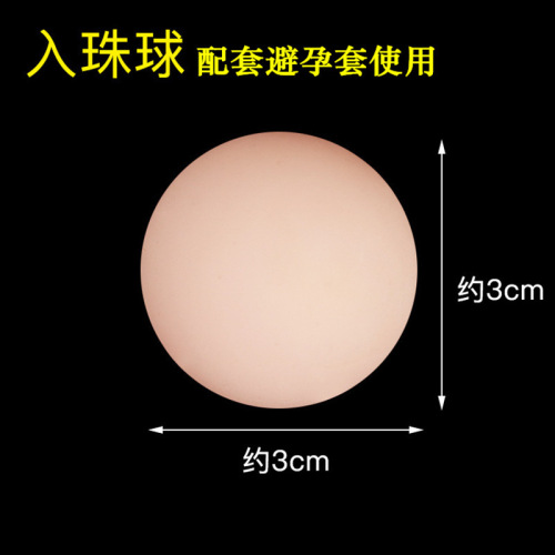 OLO Bead Insert Kit with Beads Hyaluronic Acid Lubricant Male Use WeChat Hot Selling Bead Insert Ball Kit Adult Erotic Toy