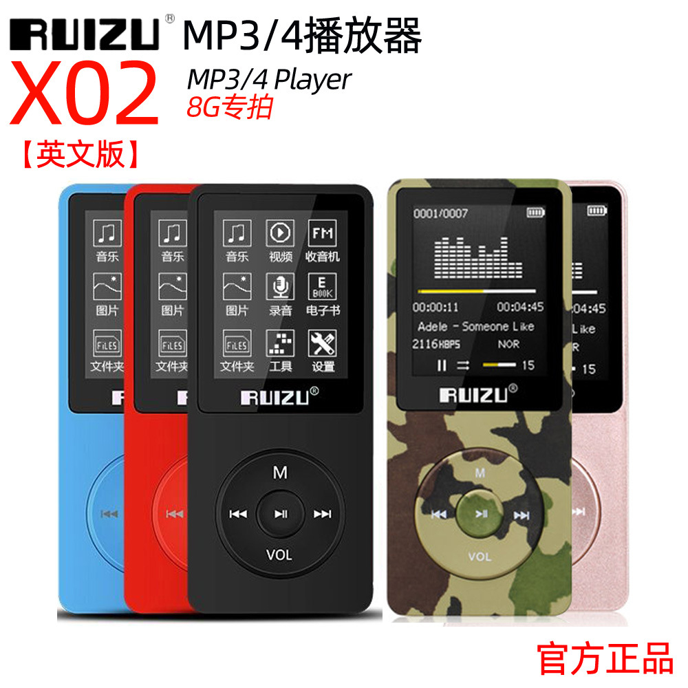 【英文版】锐族X02运动MP3播放器带屏插卡录音笔随身听