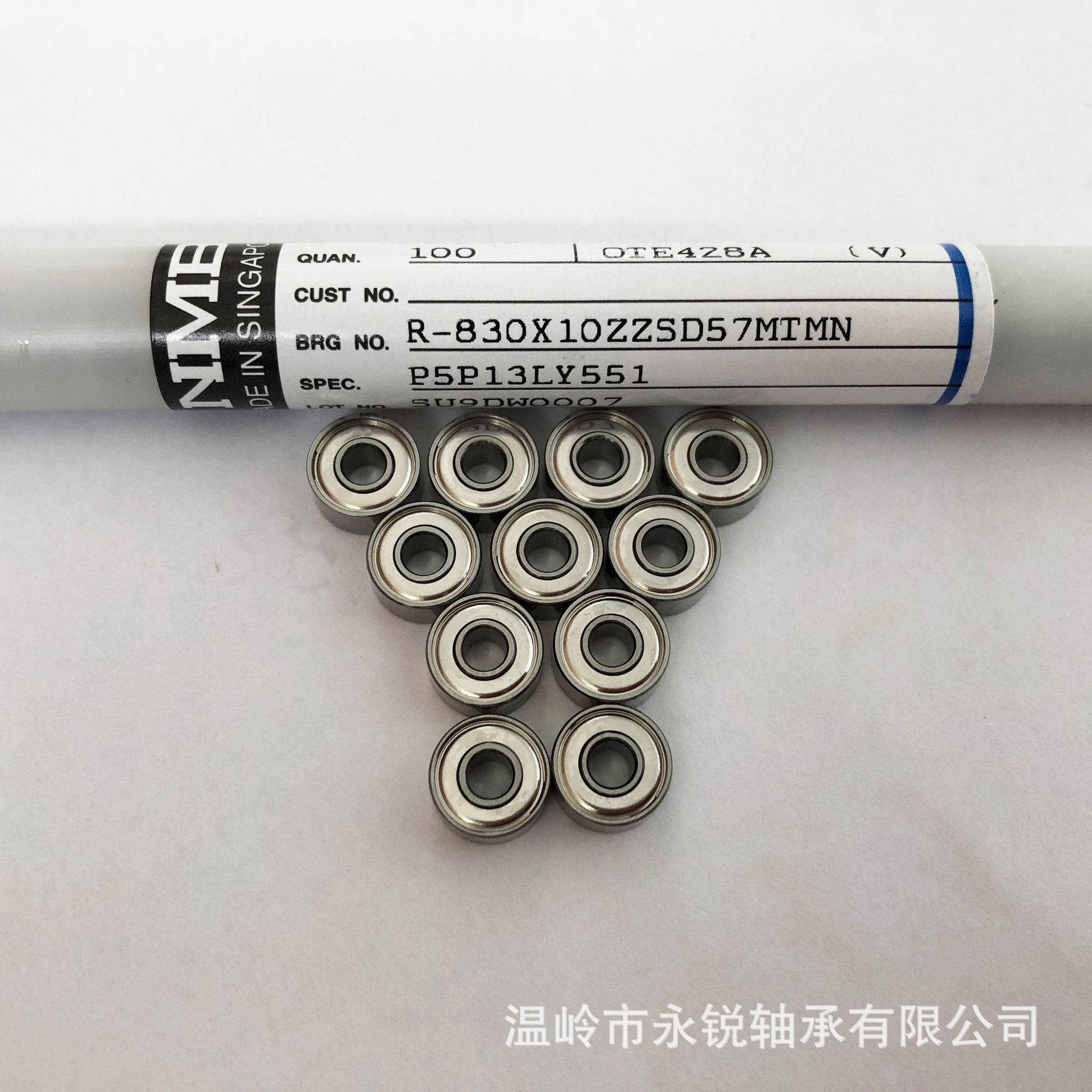 Подшипник nsk 693zz