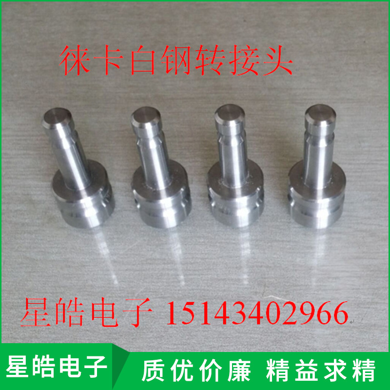 徕卡棱镜连接头 GPR121棱镜对中杆基座RTK转接头