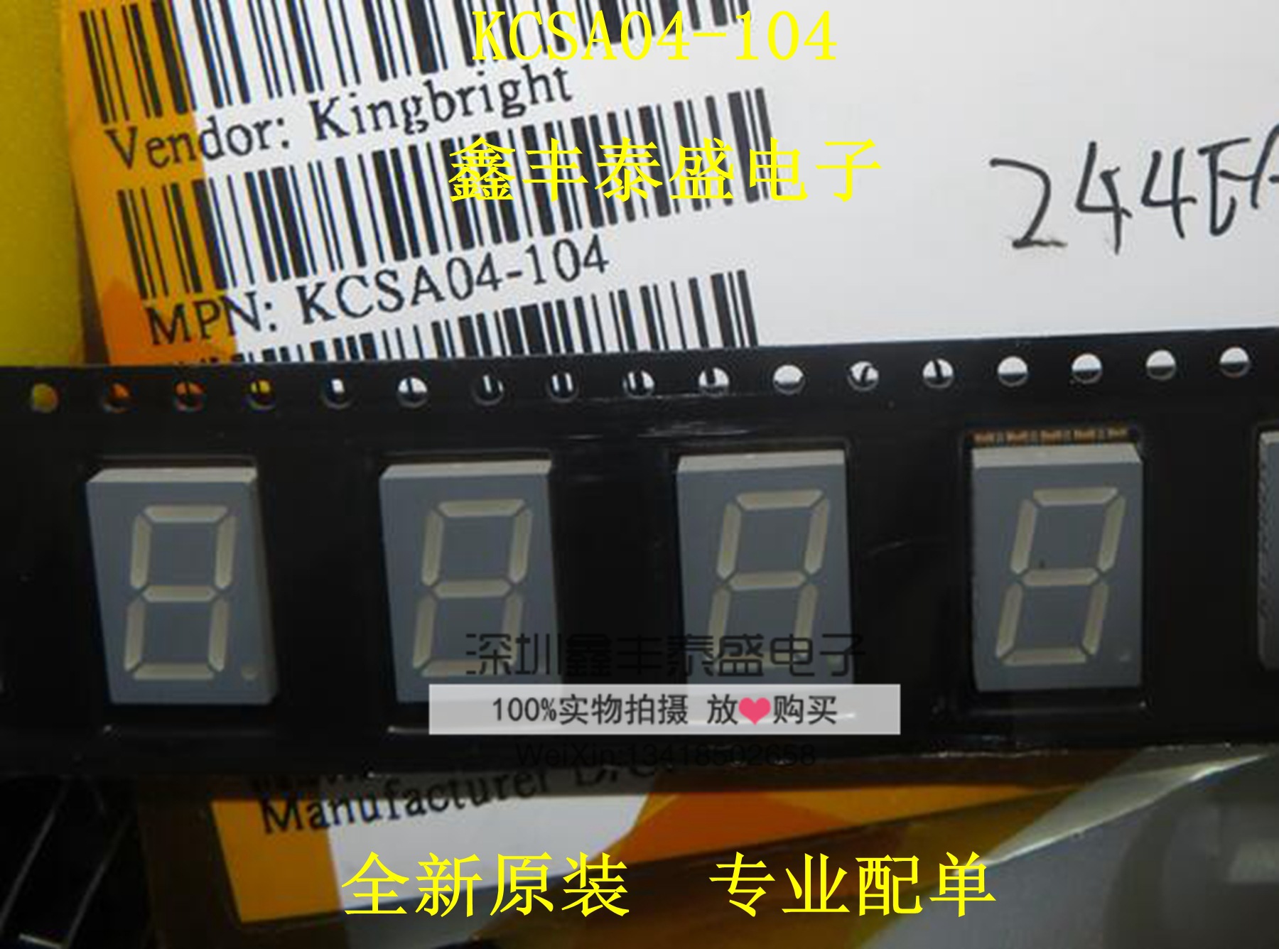 特价KCSA04-104 KCSA04 LED 贴片数码管0.4英寸 1位绿色 全新原装