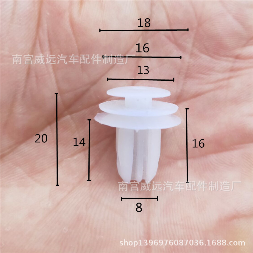 供应尼龙装饰卡子 实心门板卡子 门内衬内饰板卡子