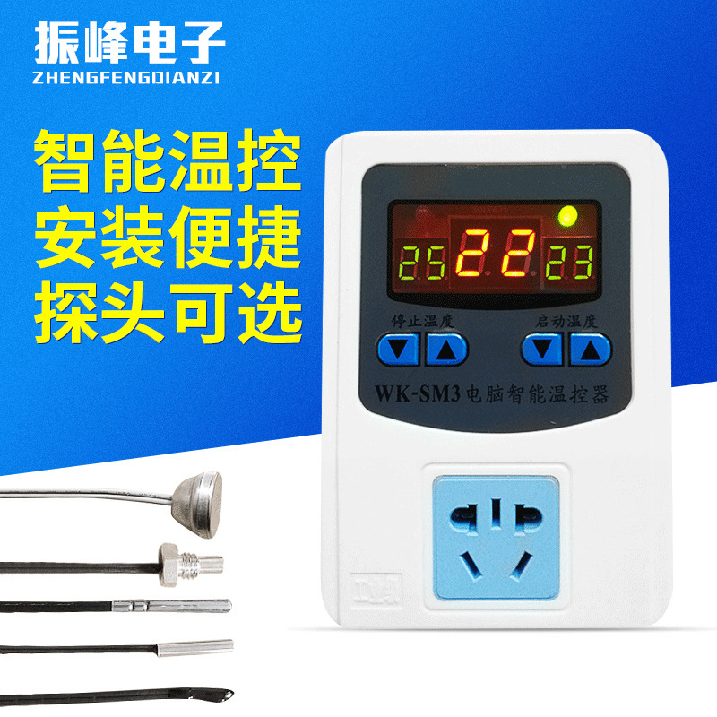 Factory Direct supply SM3 computer intelligent thermostat adjustable heating refrigeration intelligent thermostat temperature control instrument factory Factory Direct supply SM3 computer intelligent thermostat adjustable heating refrigeration intelligent thermostat temperature control instrument factory