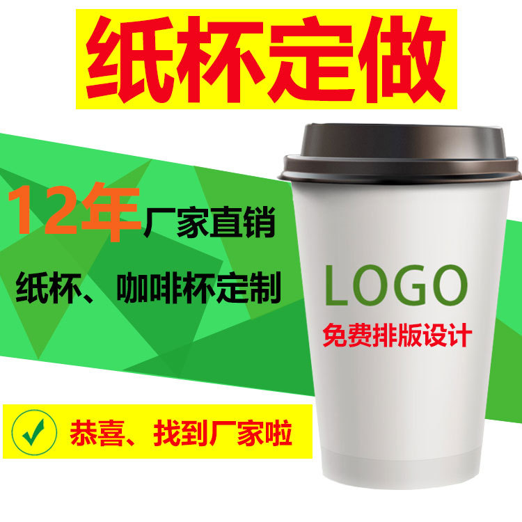 Hollow cup Insulated cup Takeout Double layer paper cup Coffee cups tea with milk paper cup customized Manufactor