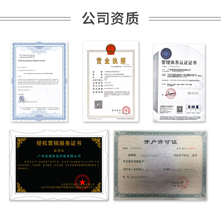 新店物流模板-恢复的---副本_06