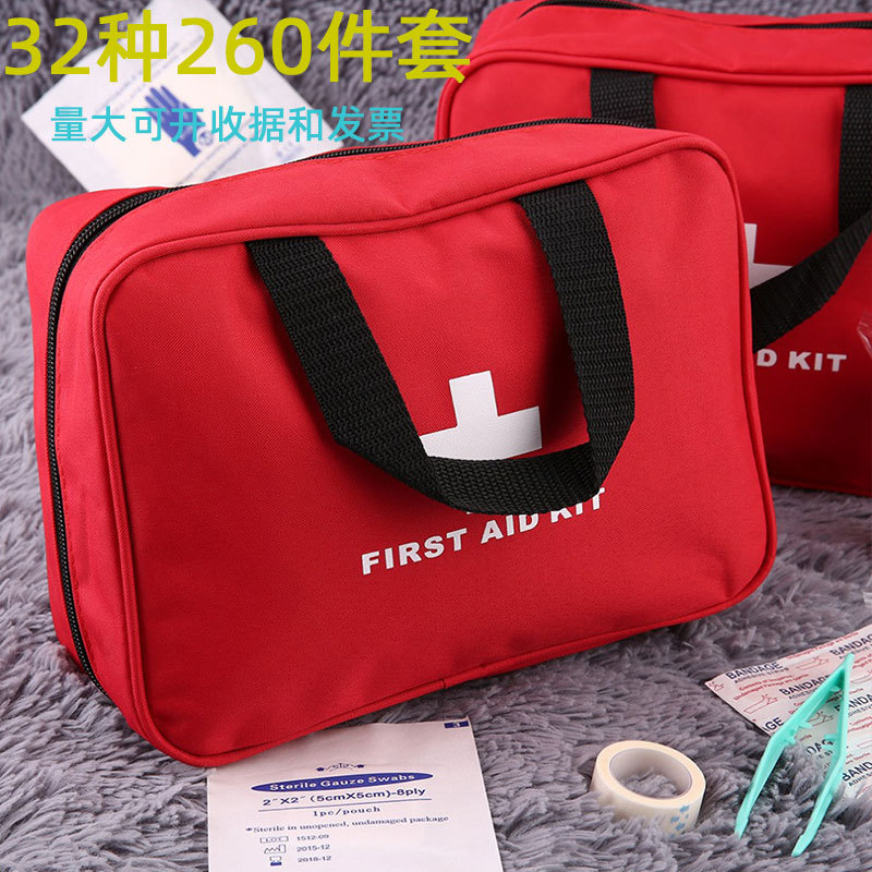 260件便携急救包地震消防应急包救生包车用家庭游泳户外医疗药包