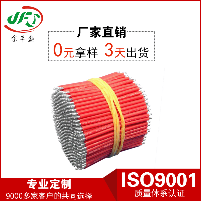 厂家直销LED家装电源连接线 发光字电子线材 UL3132硅胶线束加工|ru