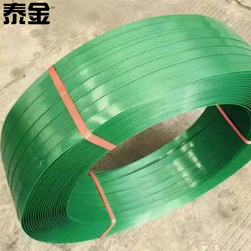 pet塑钢打包带绿色PET打包带10kg全自动机用塑钢打包带