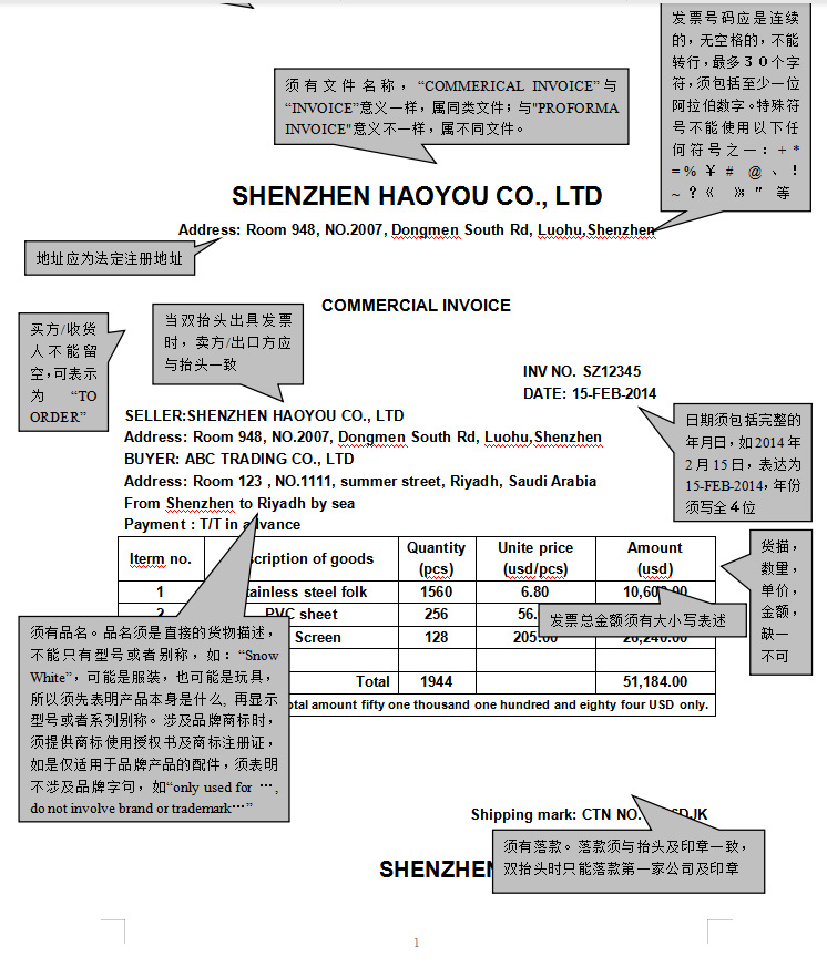Import and export Dedicated Printing paper Foreign Clearance Paper