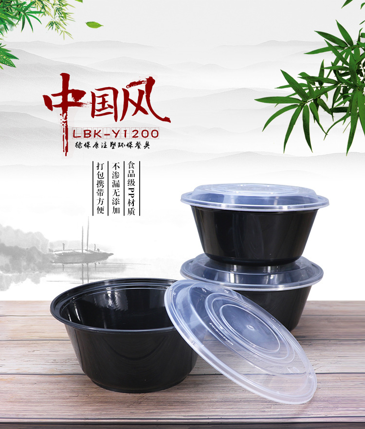 粉面双层外卖打包盒