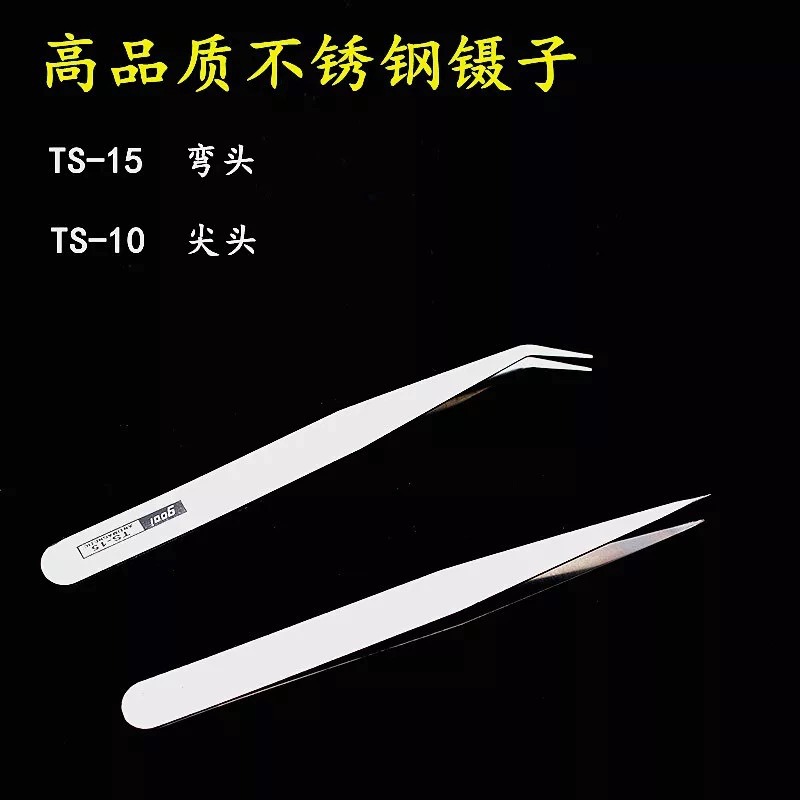 Инструмент для мяса из нержавеющей стали Антистатический заостренный пинцет зажим мясистые Увядшие листья инструменты для пересадки мелких растений на продажу