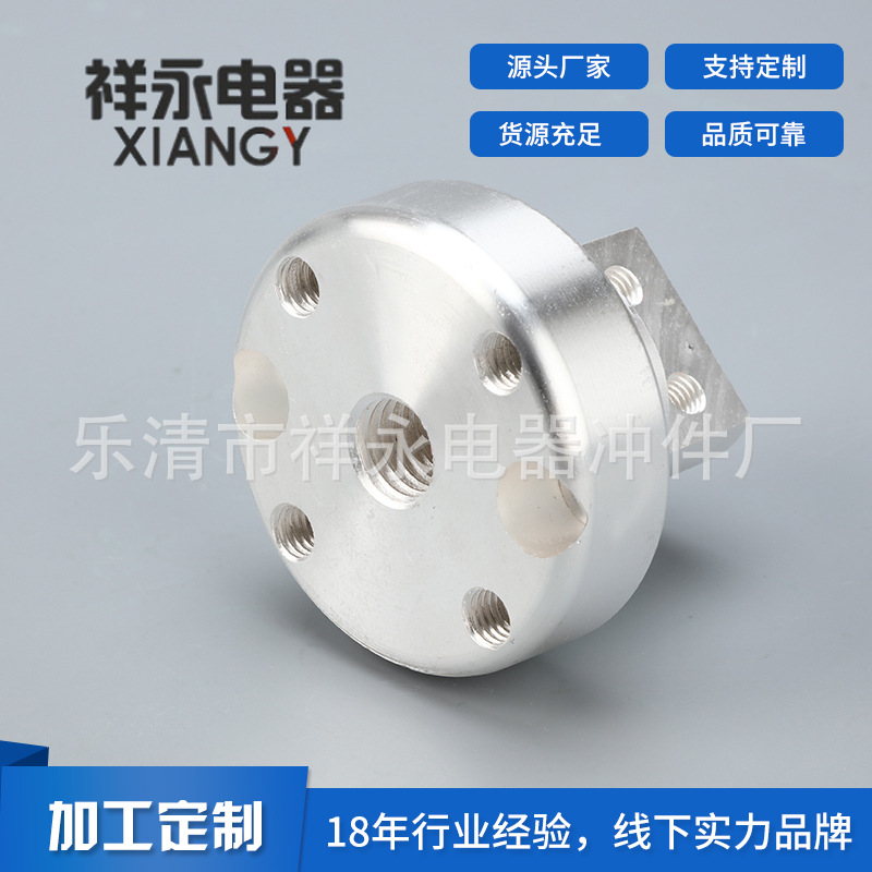 现货供应西安式固定下出线座银色圆形四孔高压断路器配件出线座