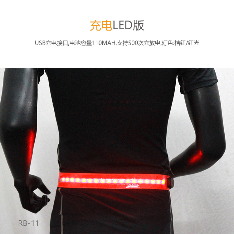 Amazon AliExpress transfronterizo exclusivo nuevo elástico cinturón reflectante LED cinturón reflectante luminoso