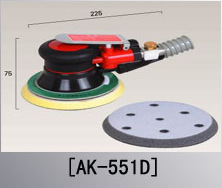 日本Air-TOOLS(AK)原勇牌机AK-551D:吸尘式双向打磨机