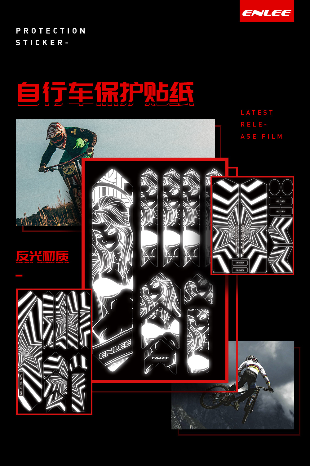 反光贴膜详情_画板 1.jpg