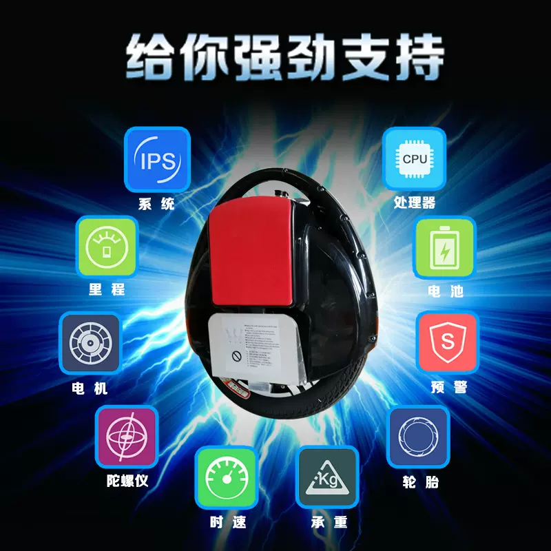 厂家批发思维学生儿童成人智能电动滑板越野代步休闲独轮平衡车