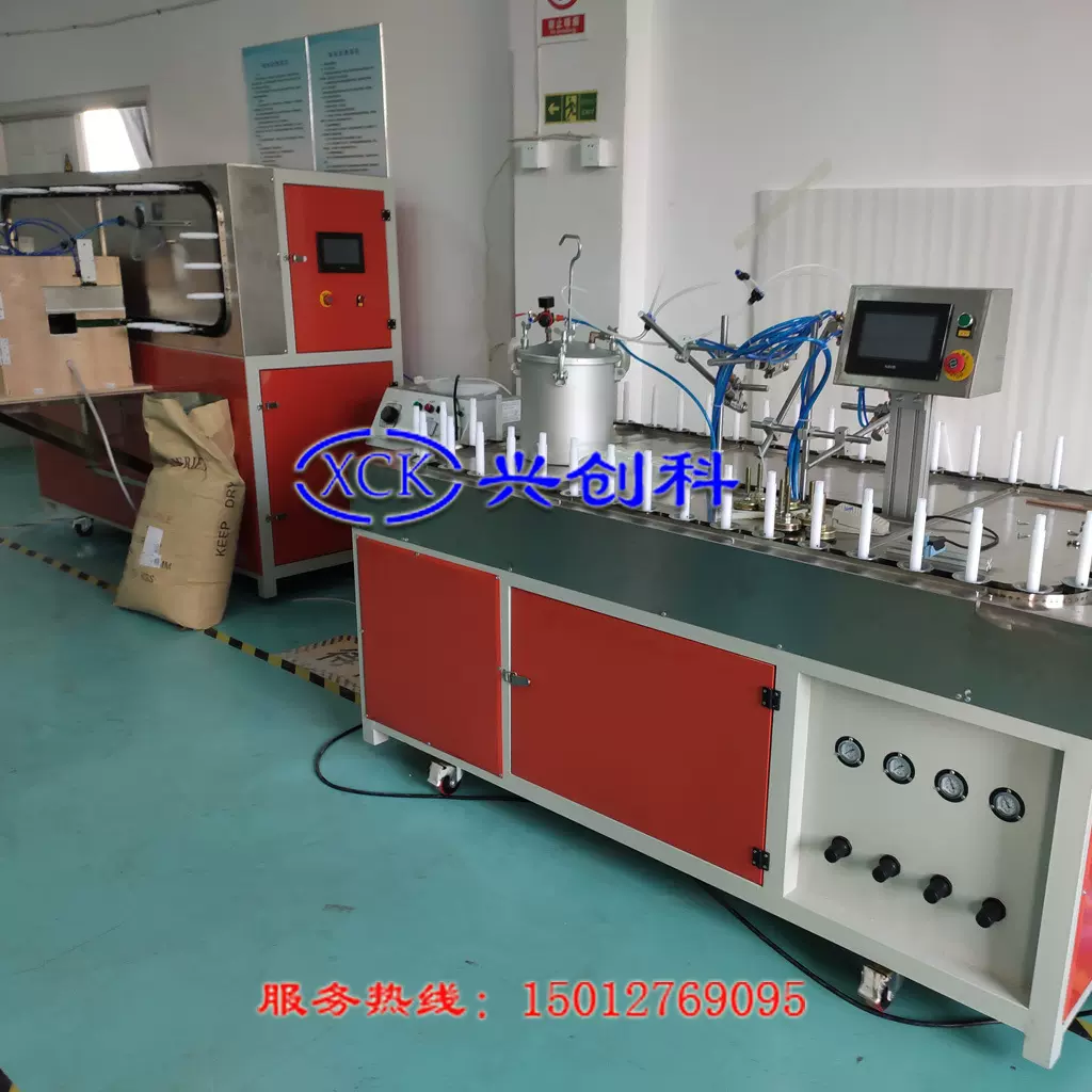 厂家直销全自动喷涂机 五金自动喷涂机 小型环形自动喷涂机