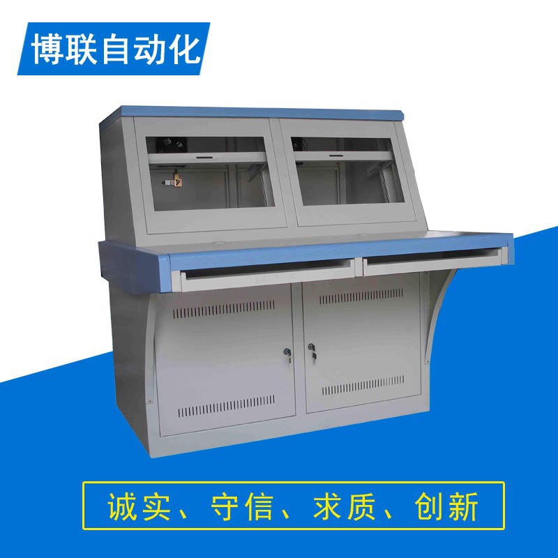 操作台操作柜