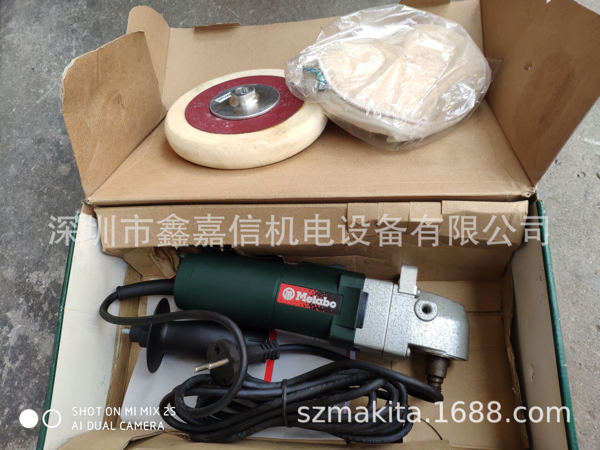 现货批发德国 麦太保METABO 电动抛光机 PE7175