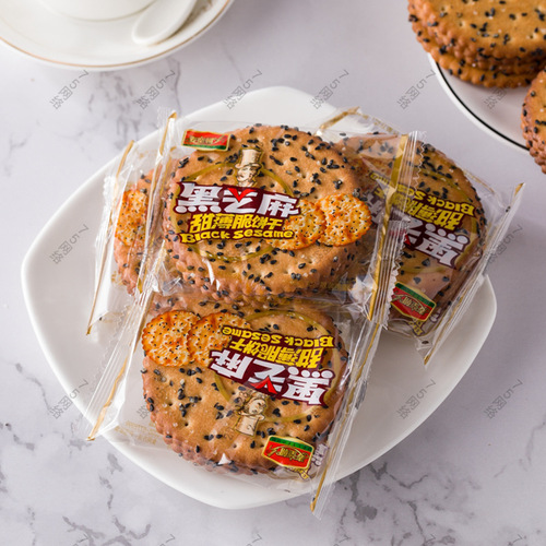 Source Factory Black Sesame Cookies Wholesale Loose Pack Cookies Nostalgic Snacks Leisure Food Sweet Thin Crispy Resilient Cookies