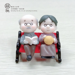 PVC Character Grandparents Doll Car Ornament DIY Succulent Miniature Landscape Cake Decoration Lounge Chair In-Laws Doll