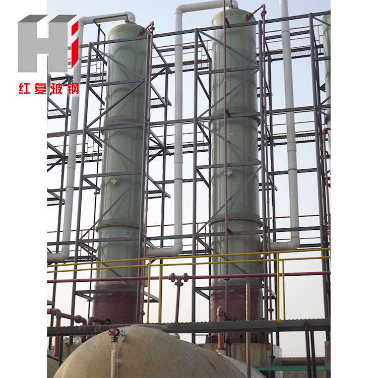 红复供应玻璃钢填料塔 酸雾吸收塔 尾气净化塔 冷却塔及配件 价优