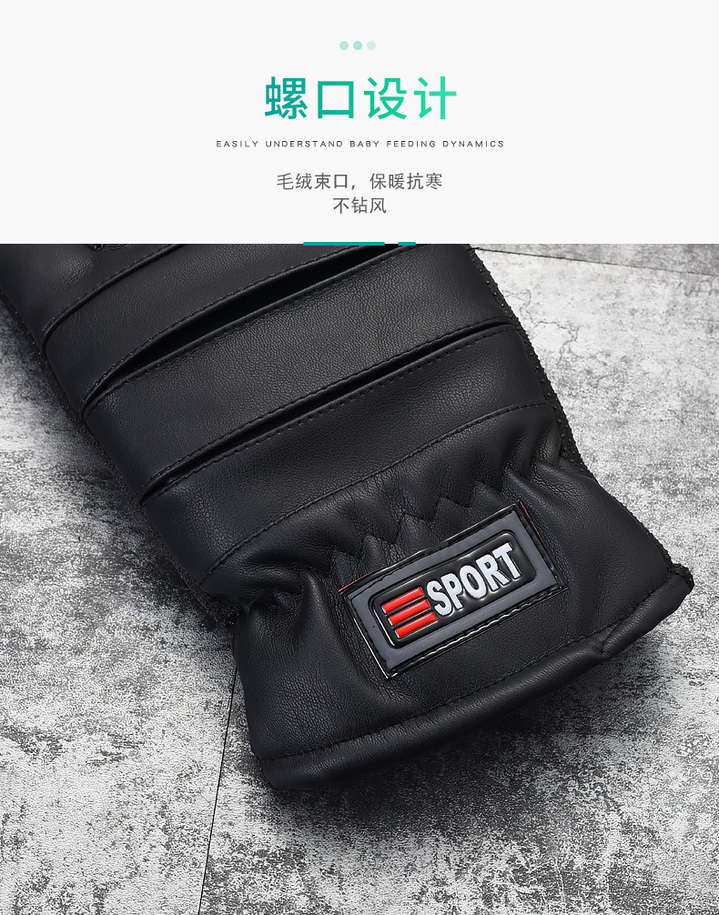 套版成人手套_14