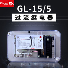 GL-15/5̵ ʱ޹̵ GLϵ Ϻ濪