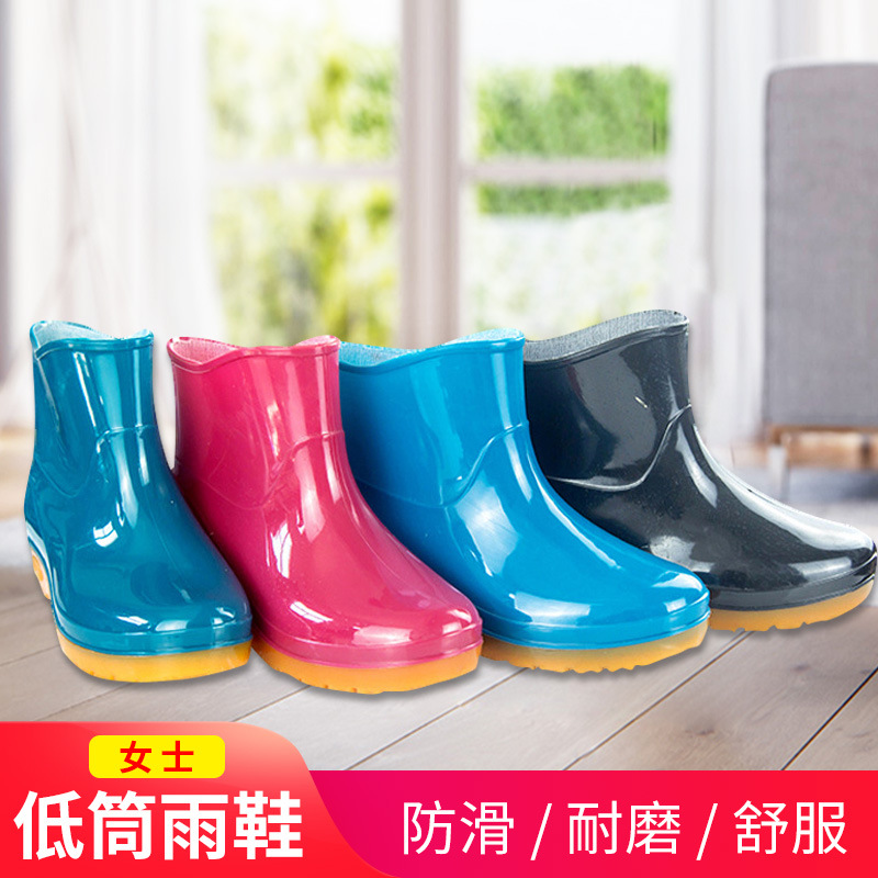女士雨鞋