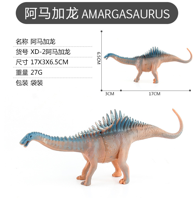 XD-2恐龙_06