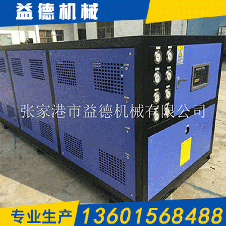 风冷式冷水机5p风冷式工业冷水机 制冷设备生产厂家